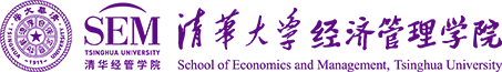 清华大学